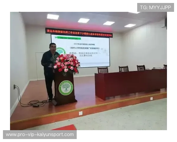 足球专项科研支持政策覆盖各级联赛，足球课题立项申报